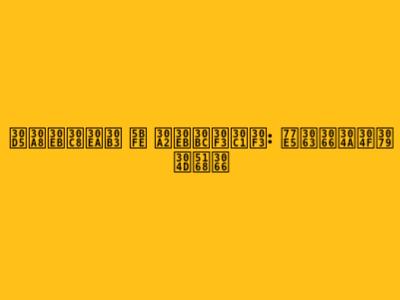 フエルトリコ 対 アルゼンチン: 知っておくべき全て