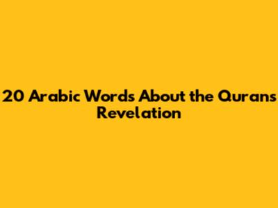 20 Arabic Words About the Quran's Revelation