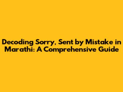 Decoding 'Sorry, Sent by Mistake' in Marathi: A Comprehensive Guide
