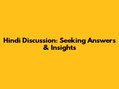 Hindi Discussion: Seeking Answers & Insights