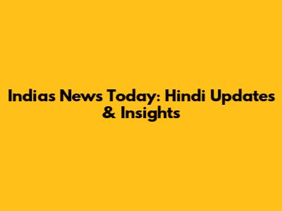 India's News Today: Hindi Updates & Insights