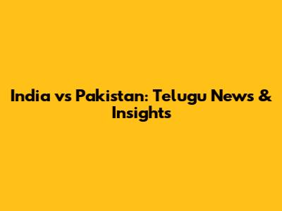 India vs Pakistan: Telugu News & Insights