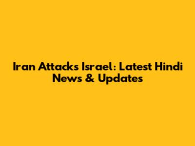 Iran Attacks Israel: Latest Hindi News & Updates