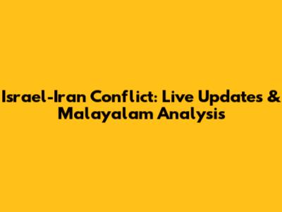 Israel-Iran Conflict: Live Updates & Malayalam Analysis