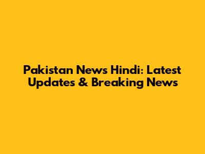Pakistan News Hindi: Latest Updates & Breaking News
