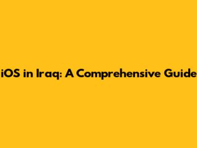 iOS in Iraq: A Comprehensive Guide