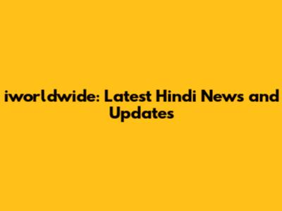 iworldwide: Latest Hindi News and Updates